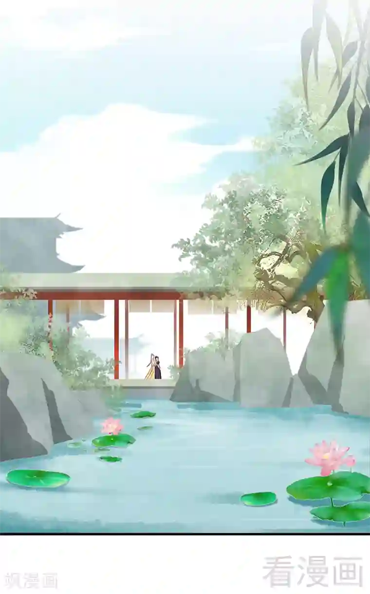 娇女毒妃第153话