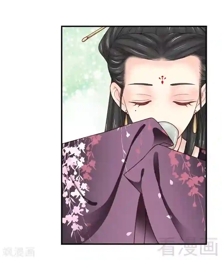 娇女毒妃第153话