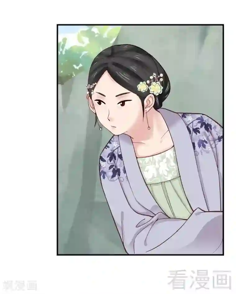 娇女毒妃第154话