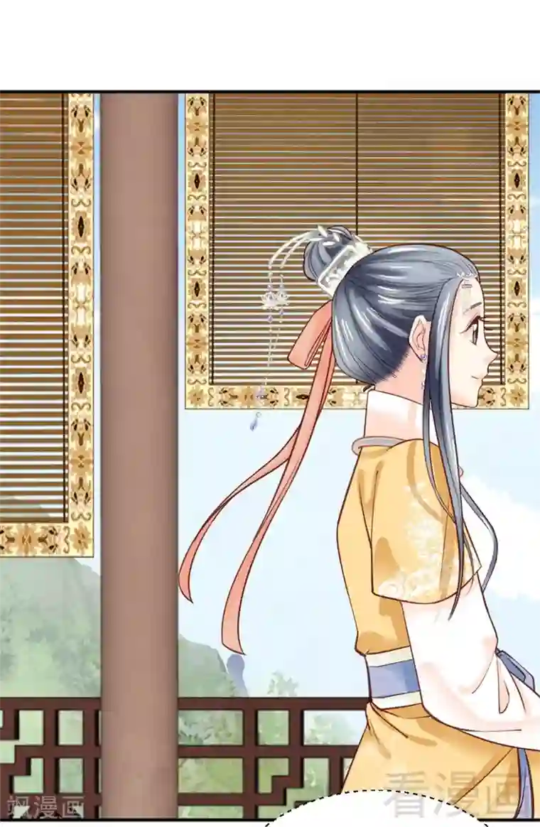 娇女毒妃第154话