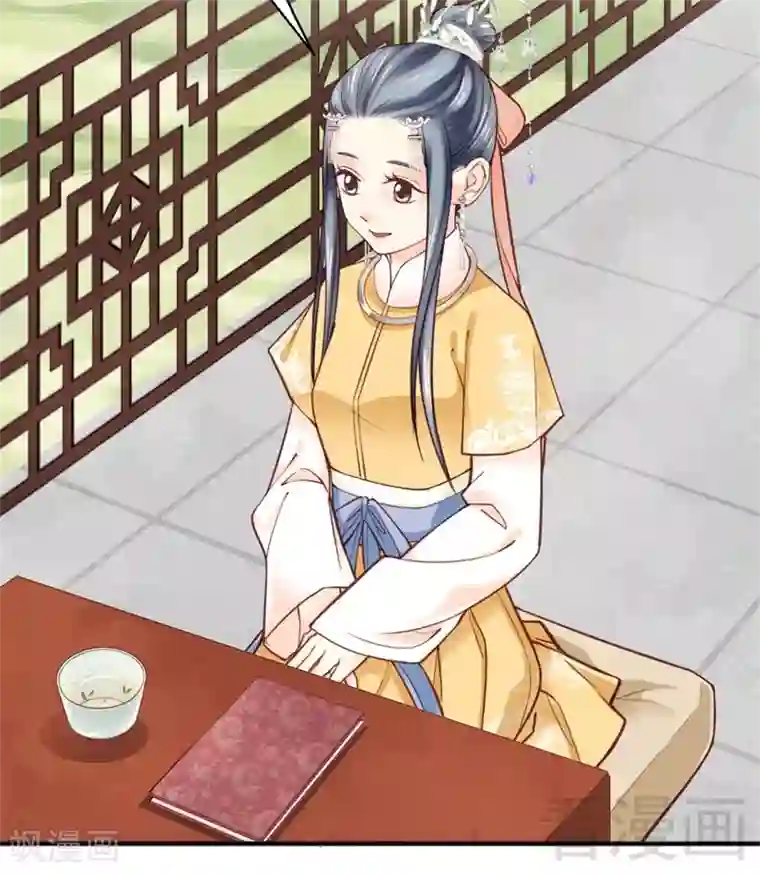 娇女毒妃第154话