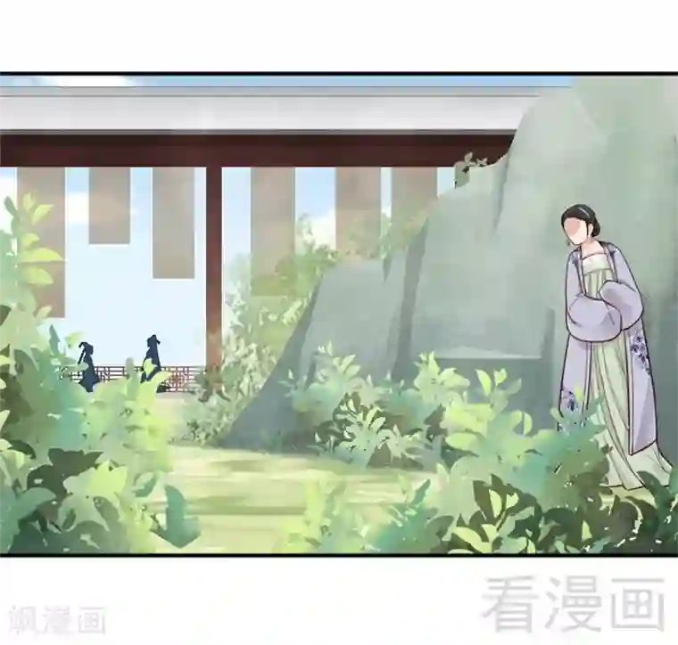 娇女毒妃第154话