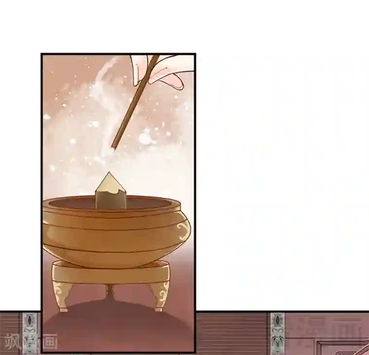 娇女毒妃第155话