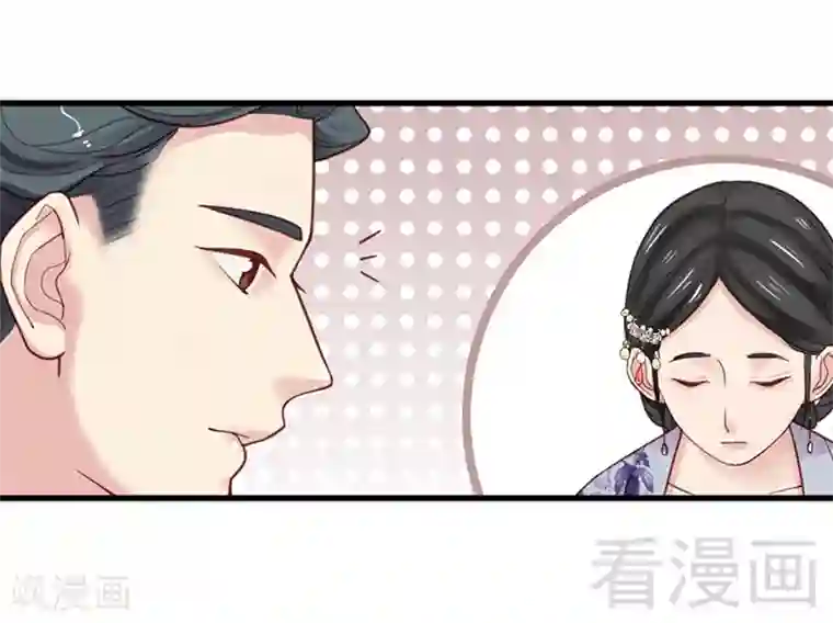 娇女毒妃第156话