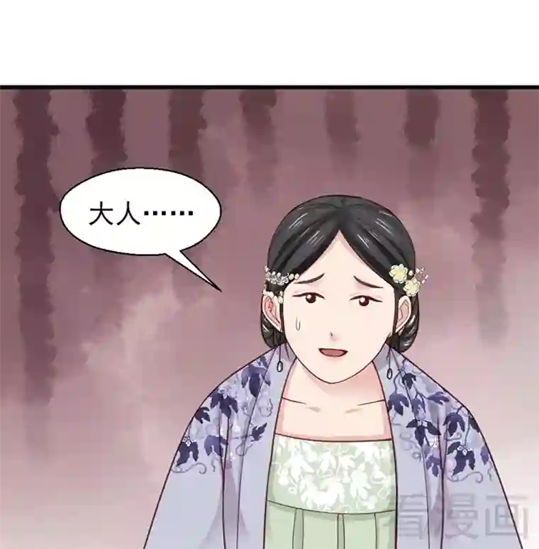 娇女毒妃第156话