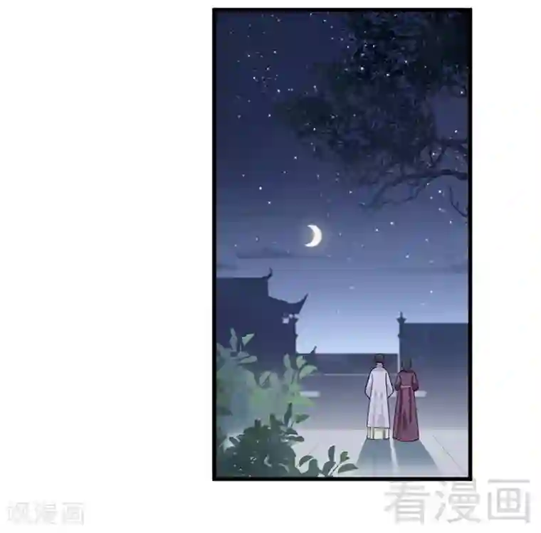 娇女毒妃第156话