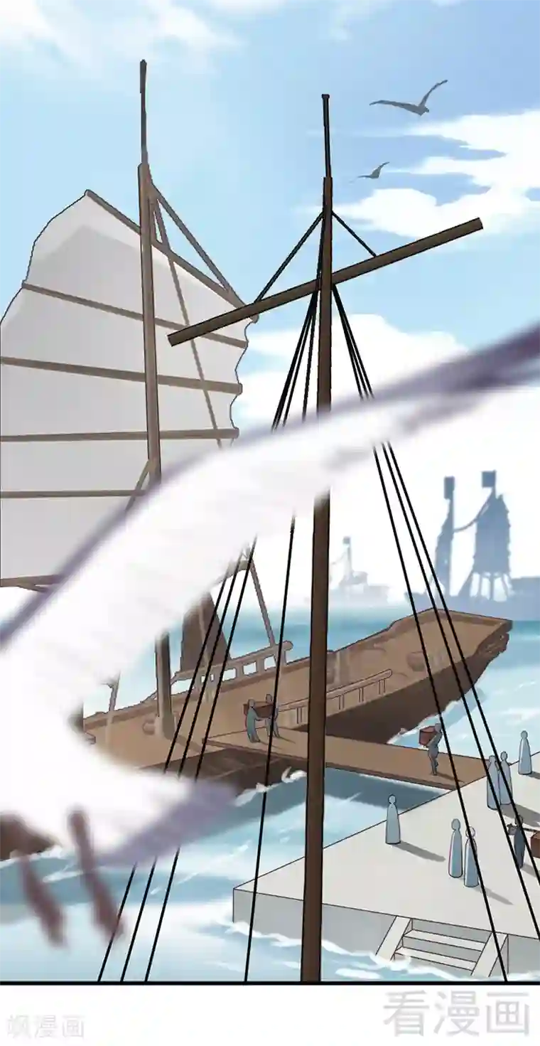 娇女毒妃第157话