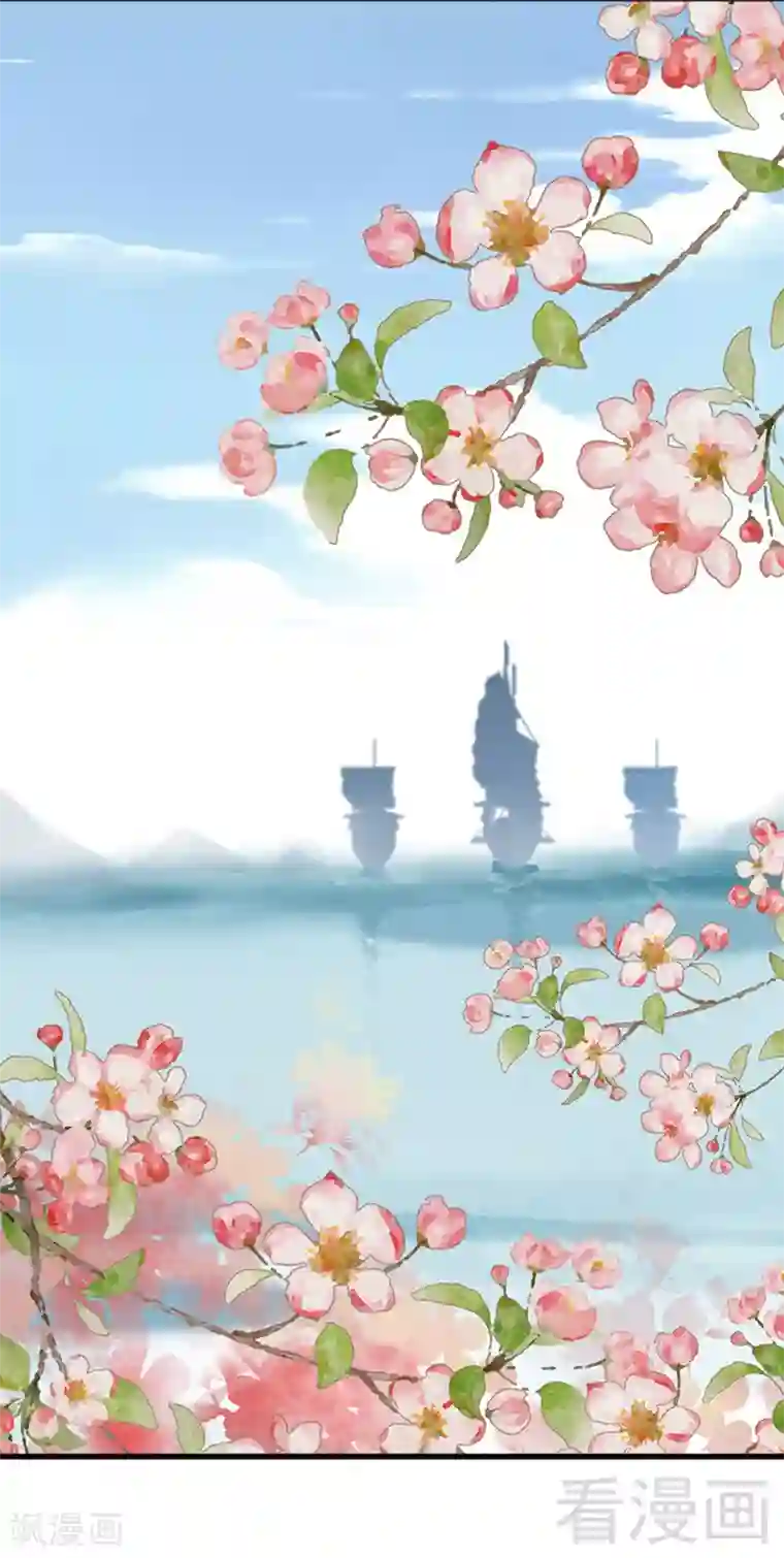 娇女毒妃第157话