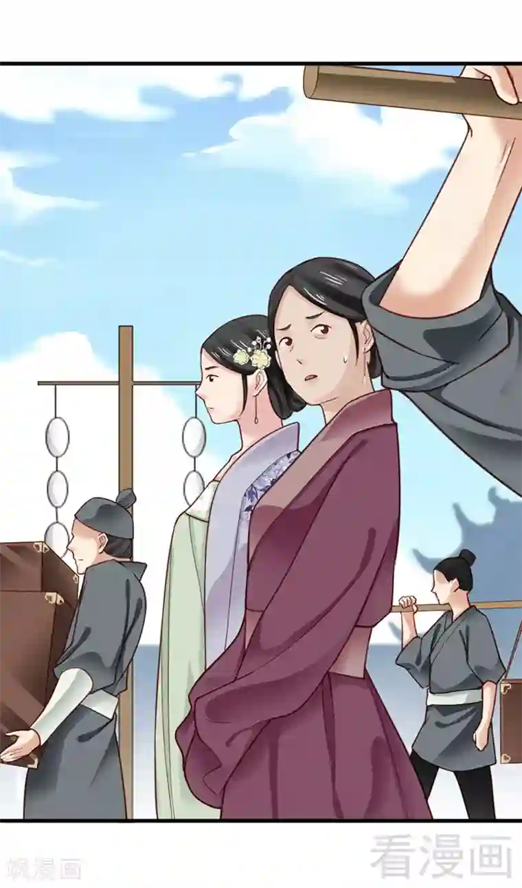 娇女毒妃第157话