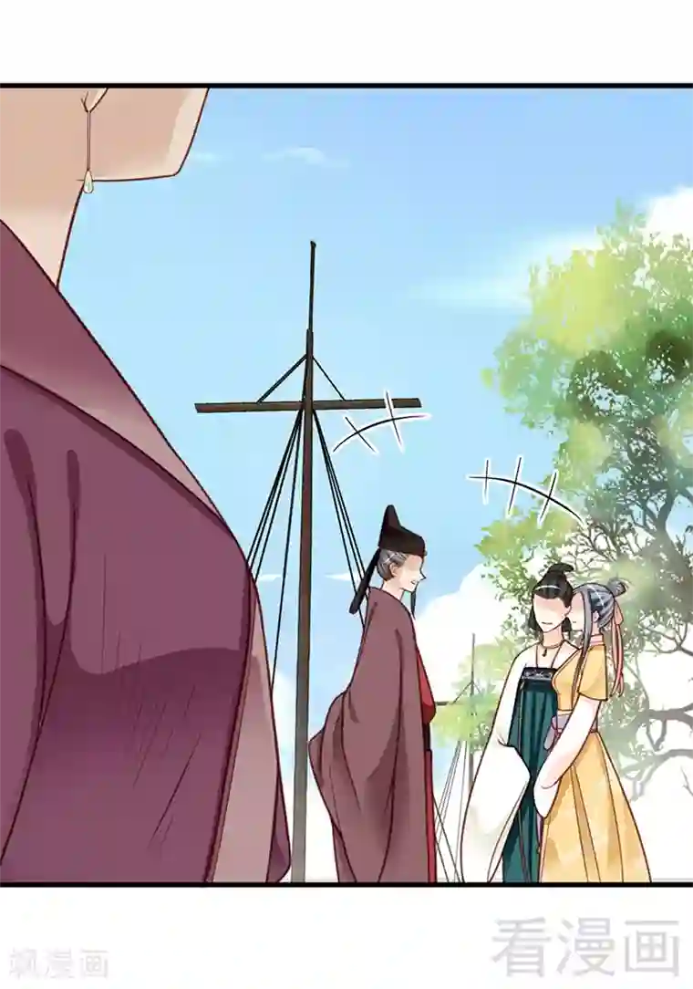 娇女毒妃第157话