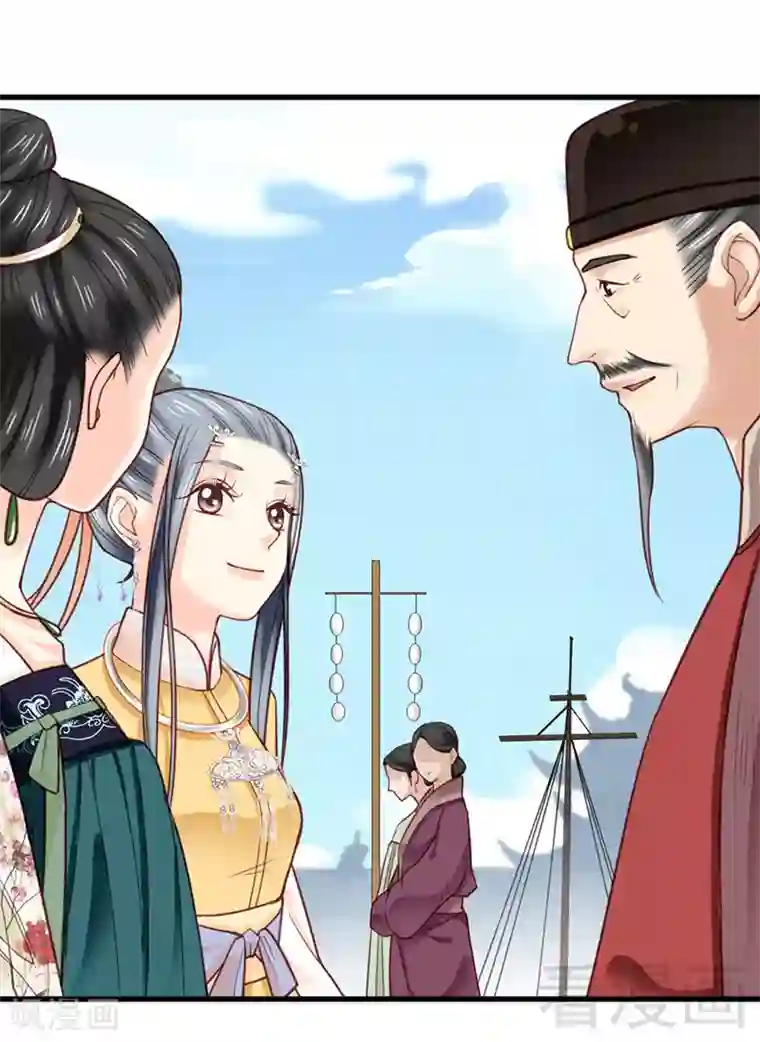 娇女毒妃第157话