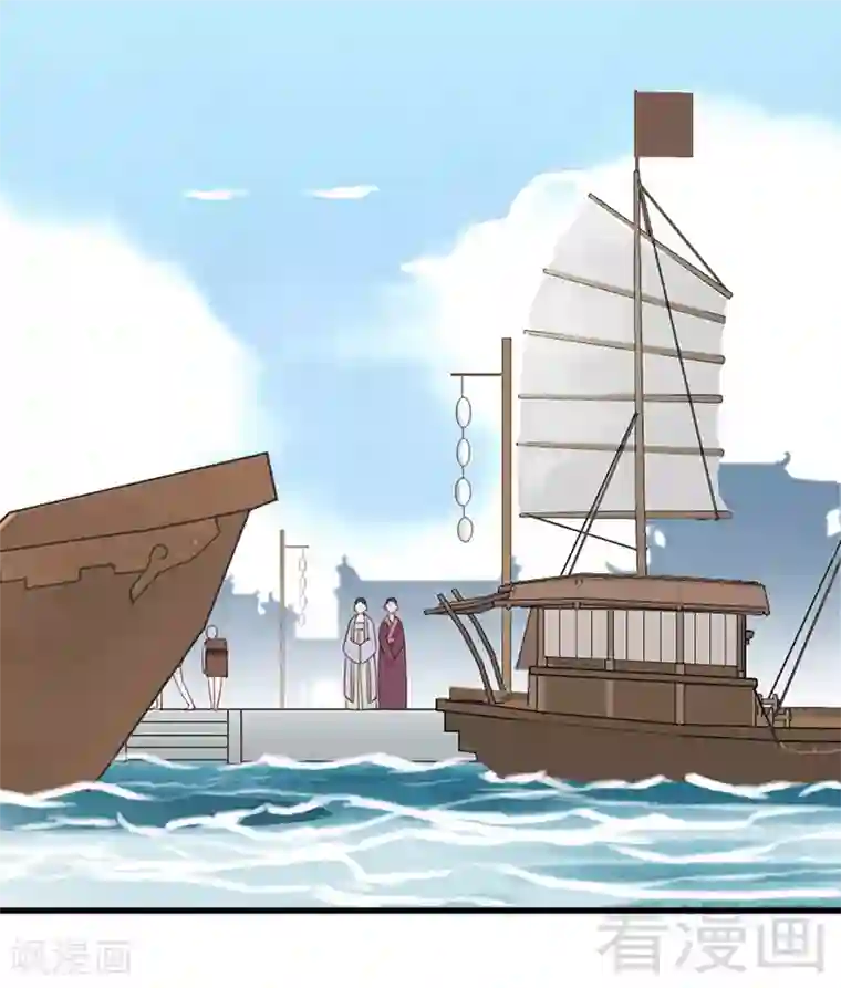 娇女毒妃第157话