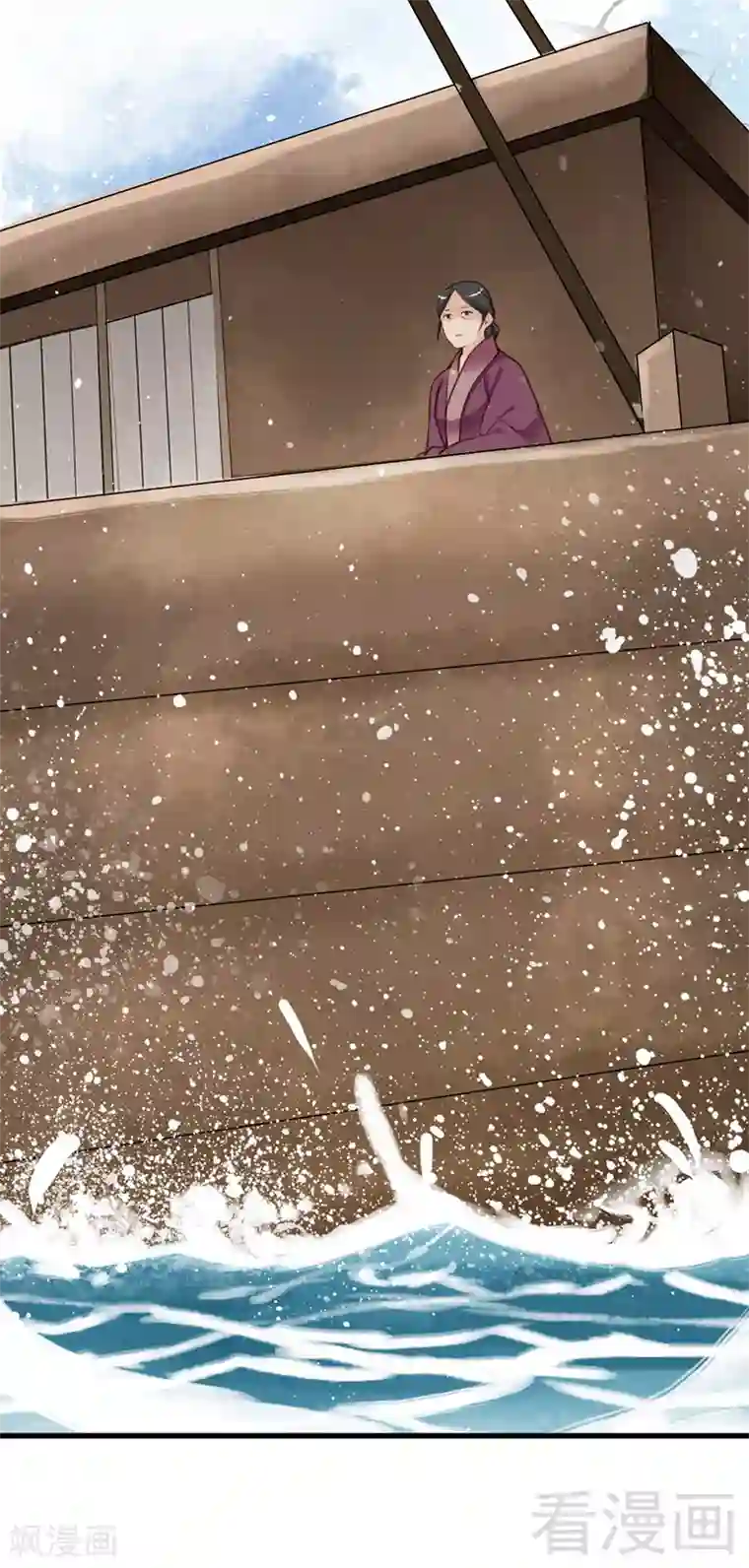 娇女毒妃第158话