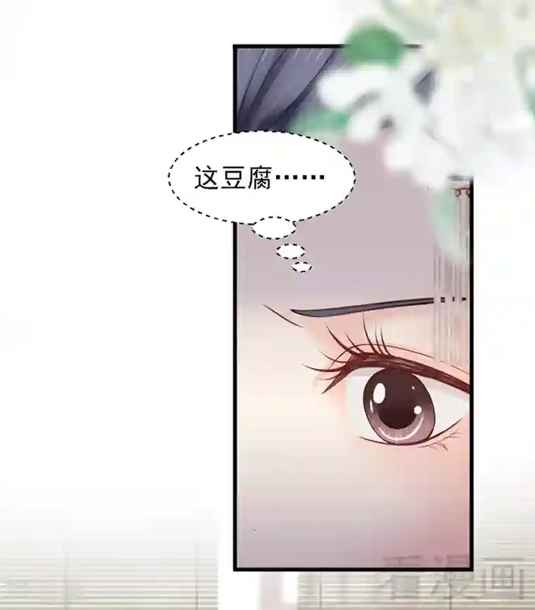 娇女毒妃第158话