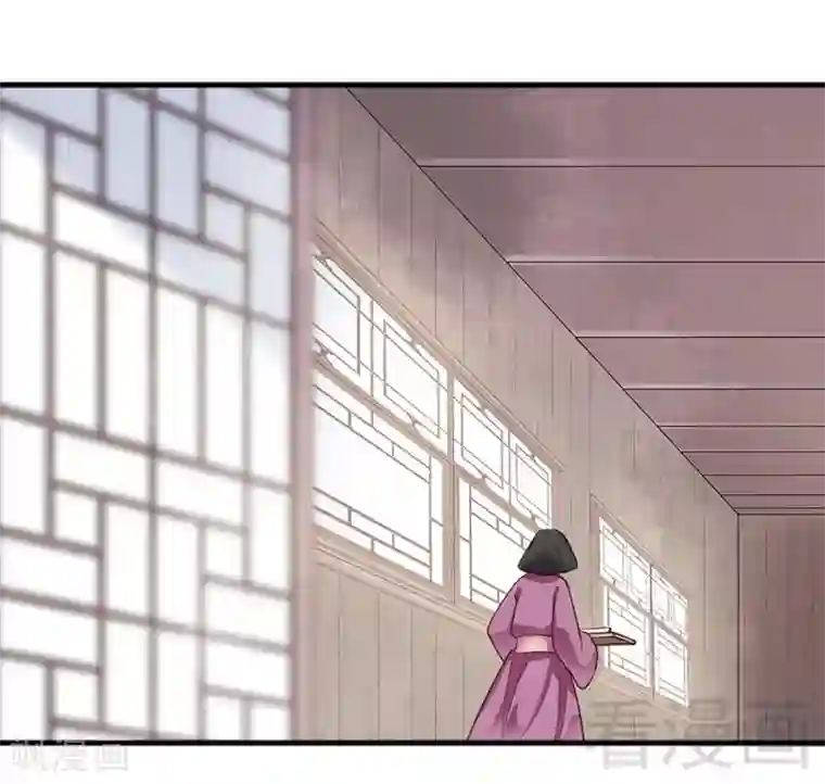 娇女毒妃第158话