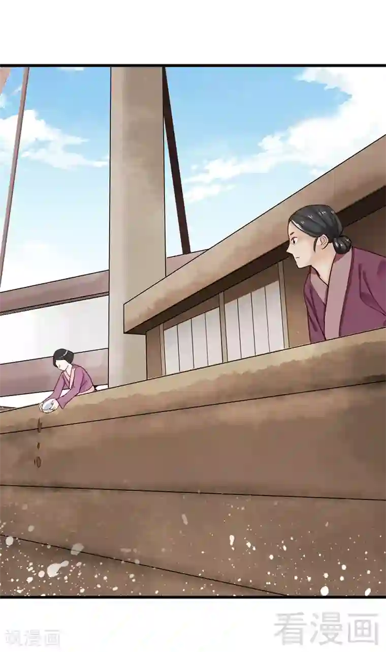 娇女毒妃第158话