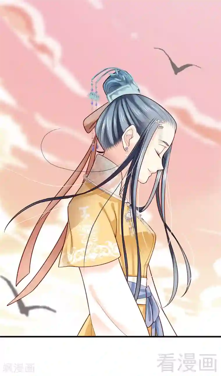 娇女毒妃第158话