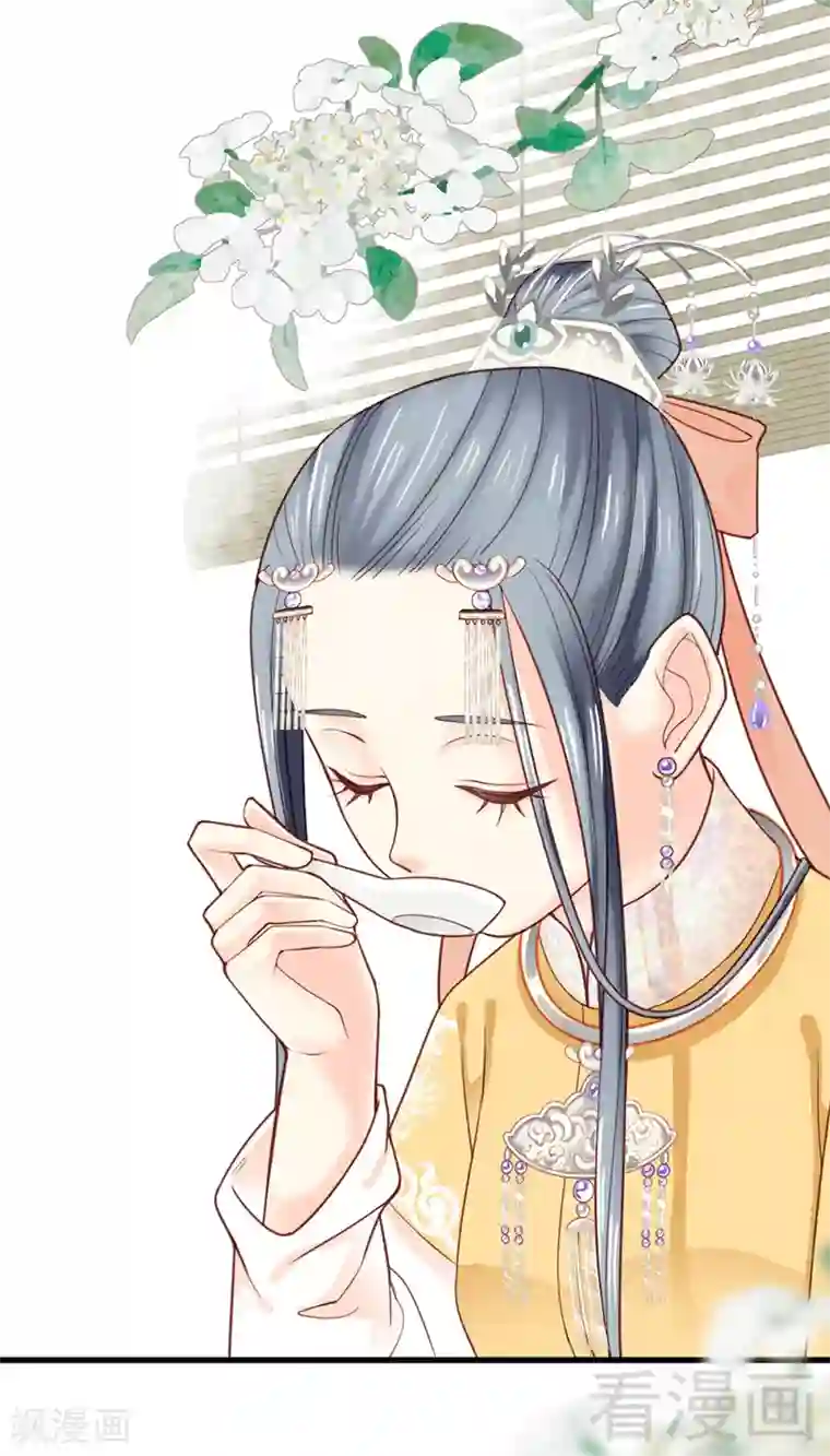 娇女毒妃第158话