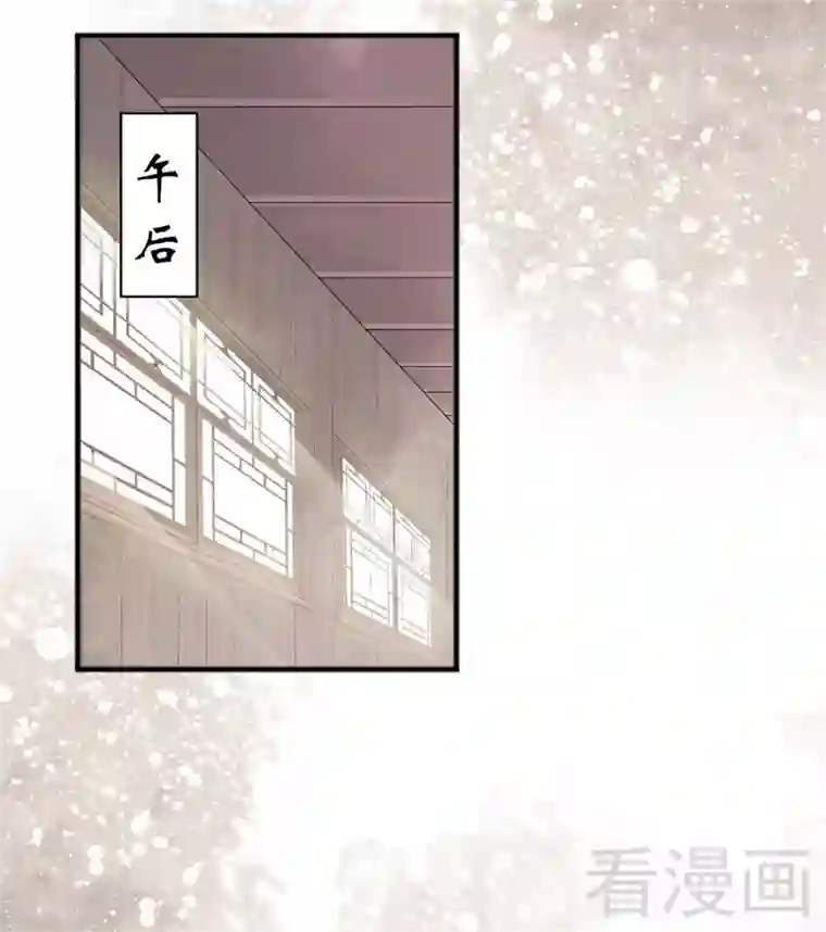 娇女毒妃第159话
