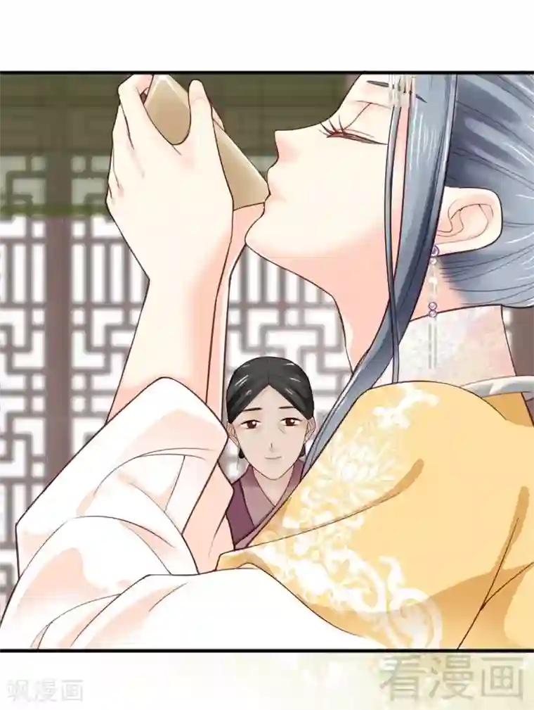 娇女毒妃第159话