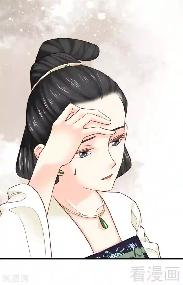 娇女毒妃第159话