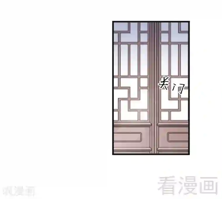 娇女毒妃第159话