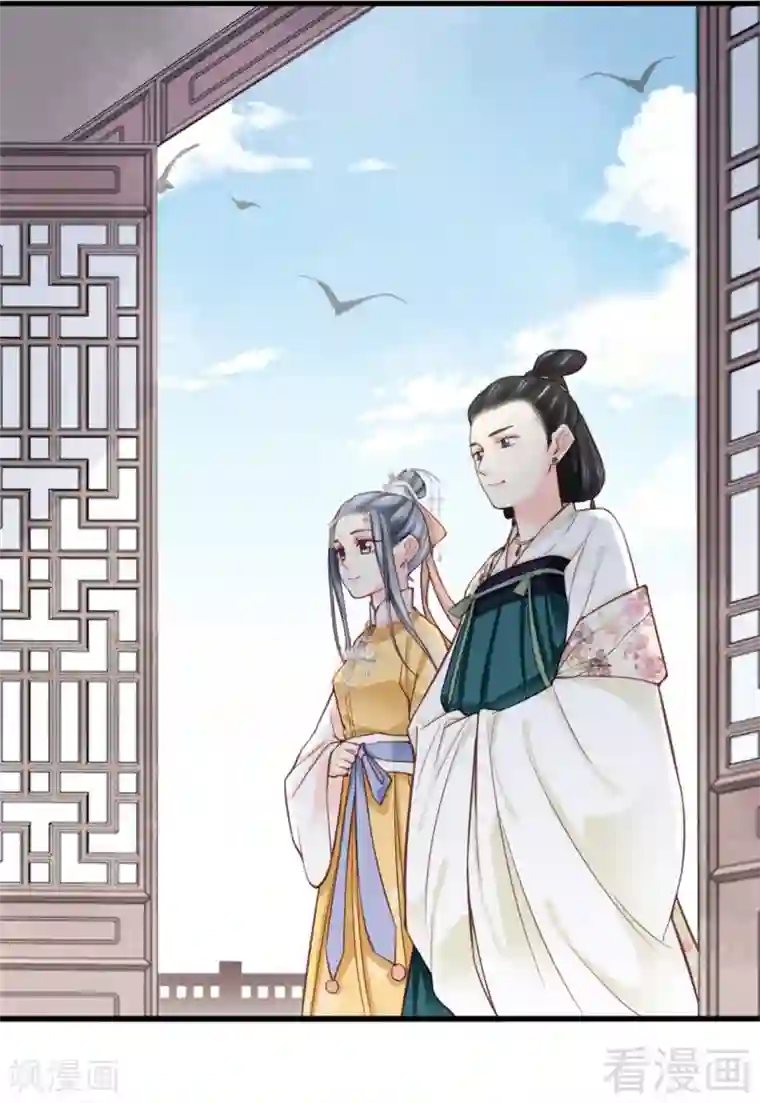 娇女毒妃第160话