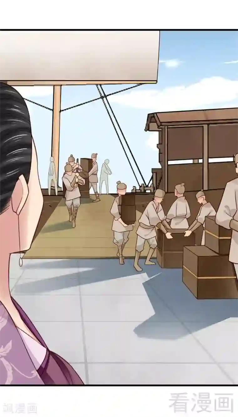 娇女毒妃第161话