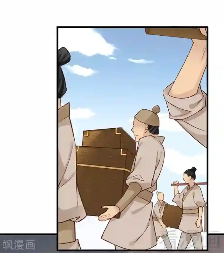 娇女毒妃第161话