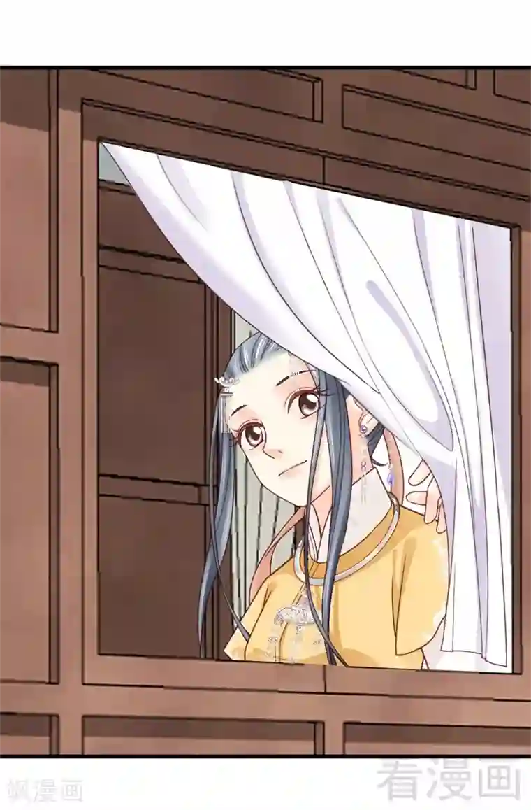 娇女毒妃第161话