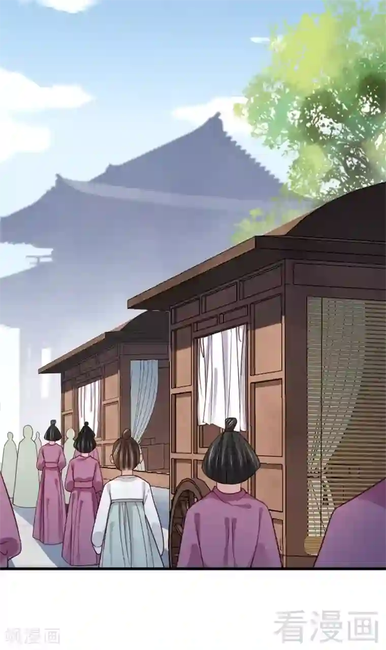 娇女毒妃第161话