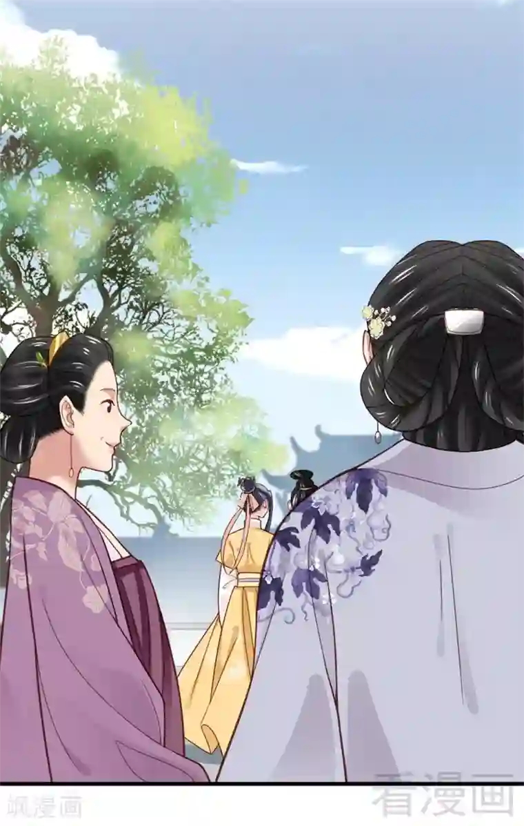 娇女毒妃第161话