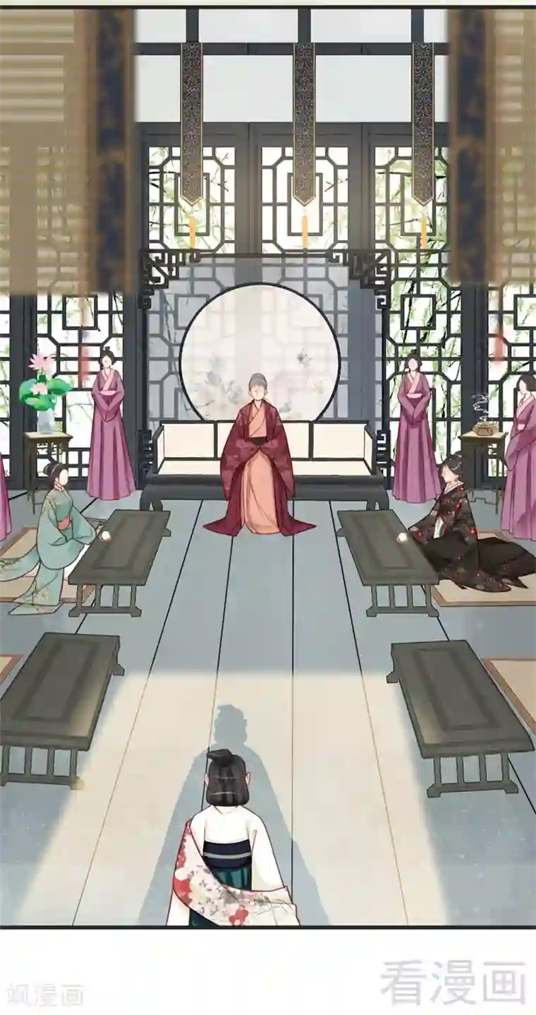 娇女毒妃第162话