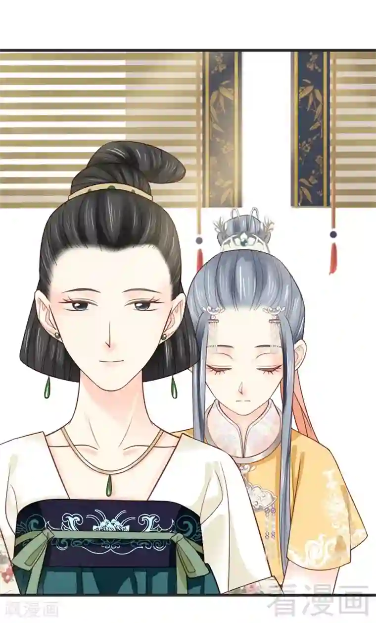 娇女毒妃第162话