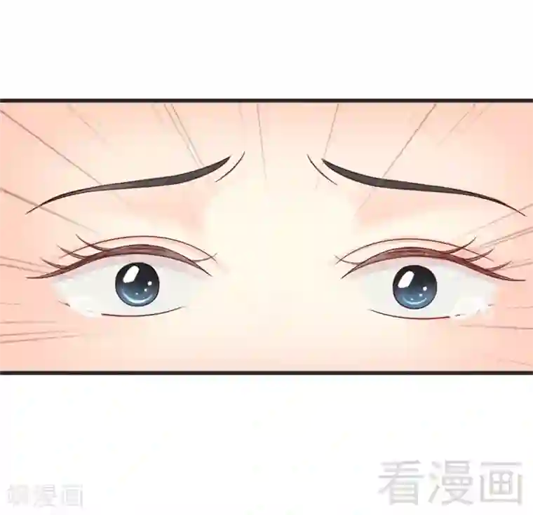 娇女毒妃第162话