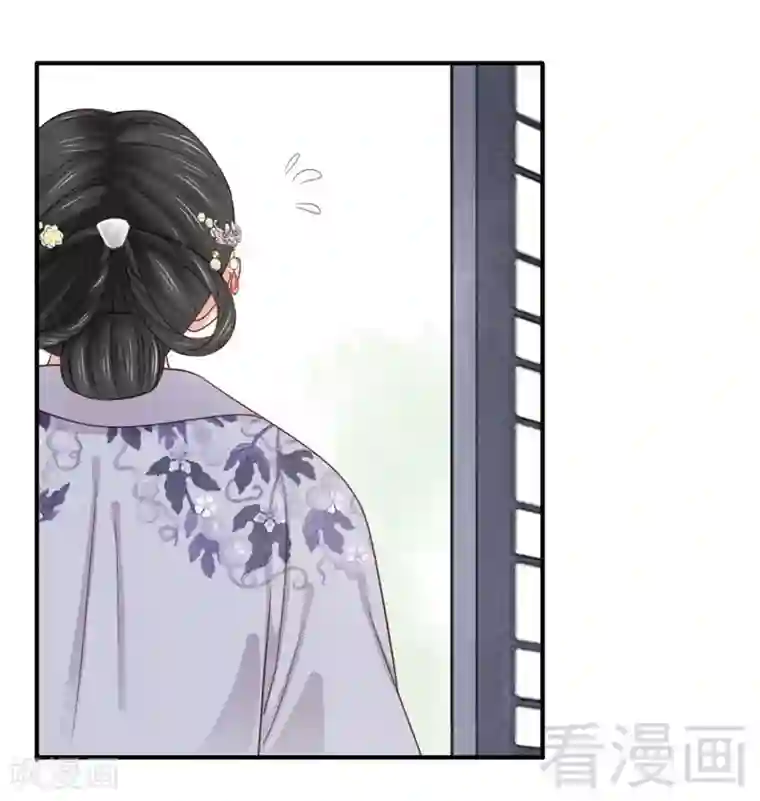 娇女毒妃第165话