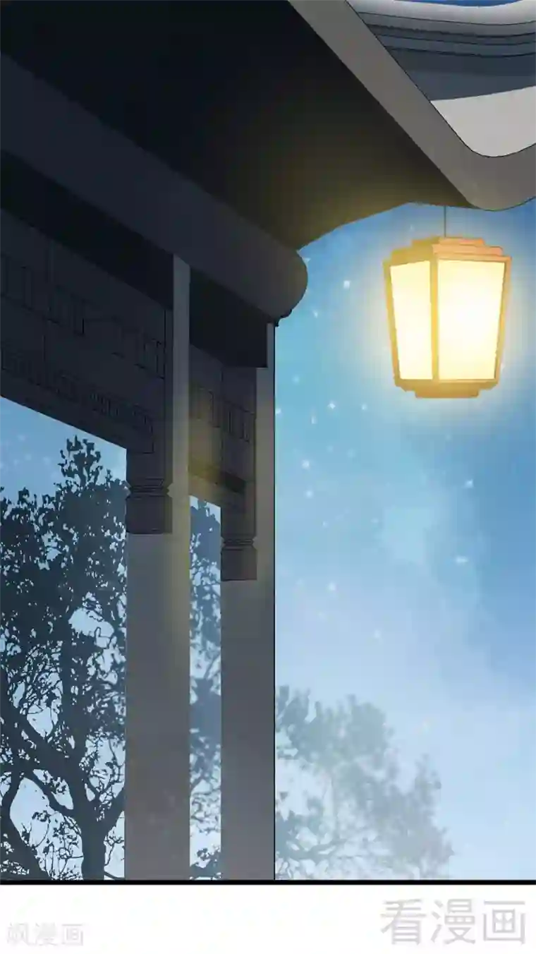 娇女毒妃第166话