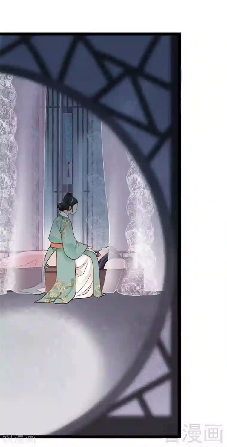 娇女毒妃第166话