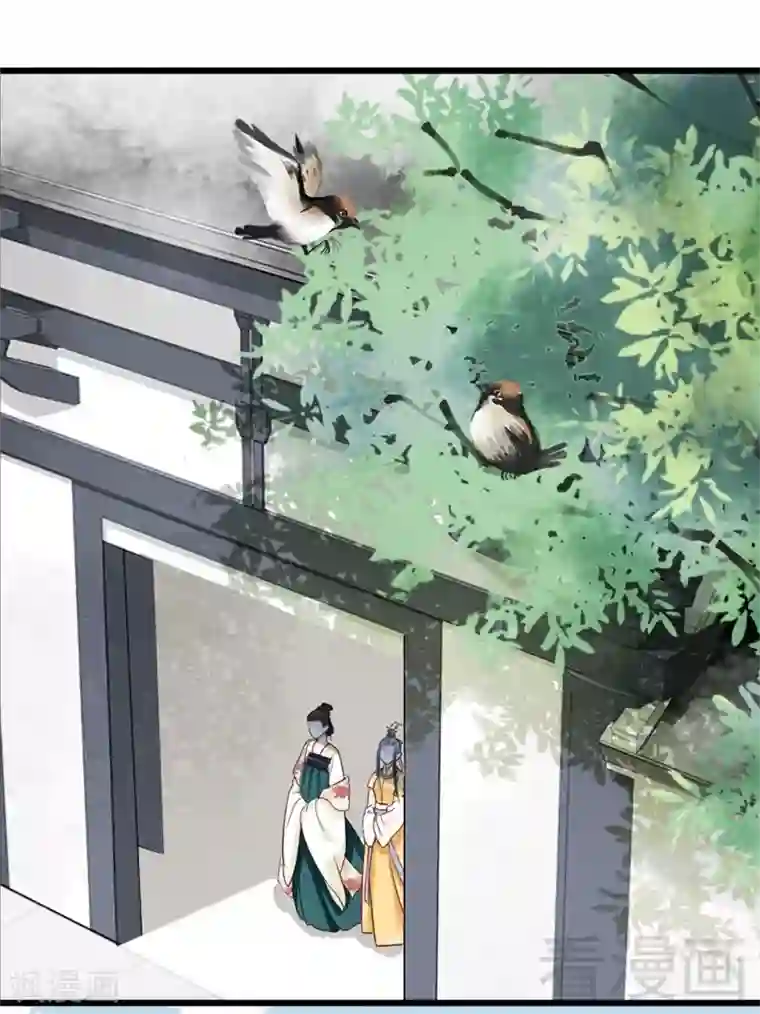 娇女毒妃第166话