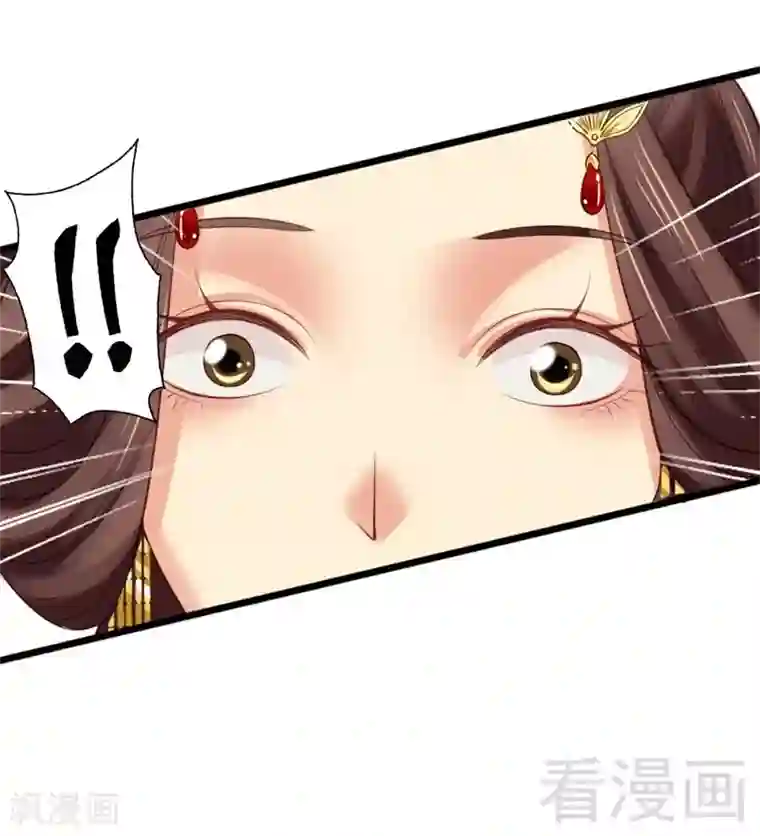 娇女毒妃第167话