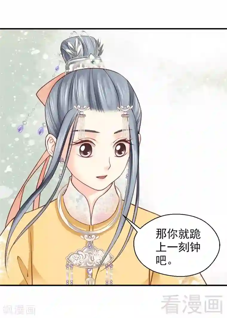 娇女毒妃第168话