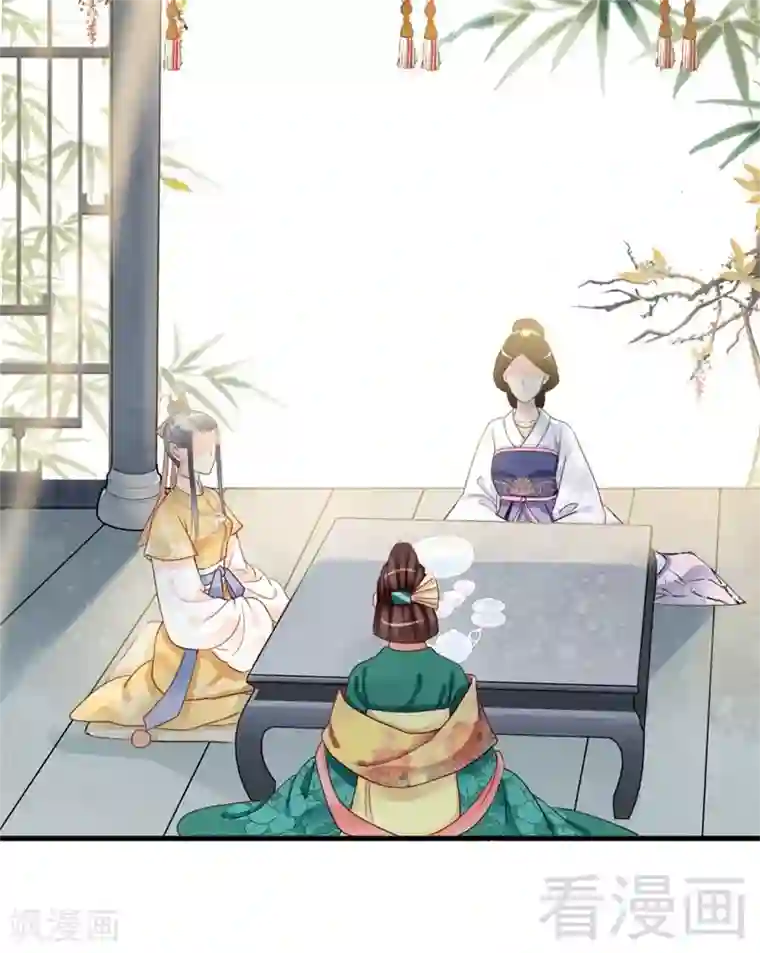 娇女毒妃第168话