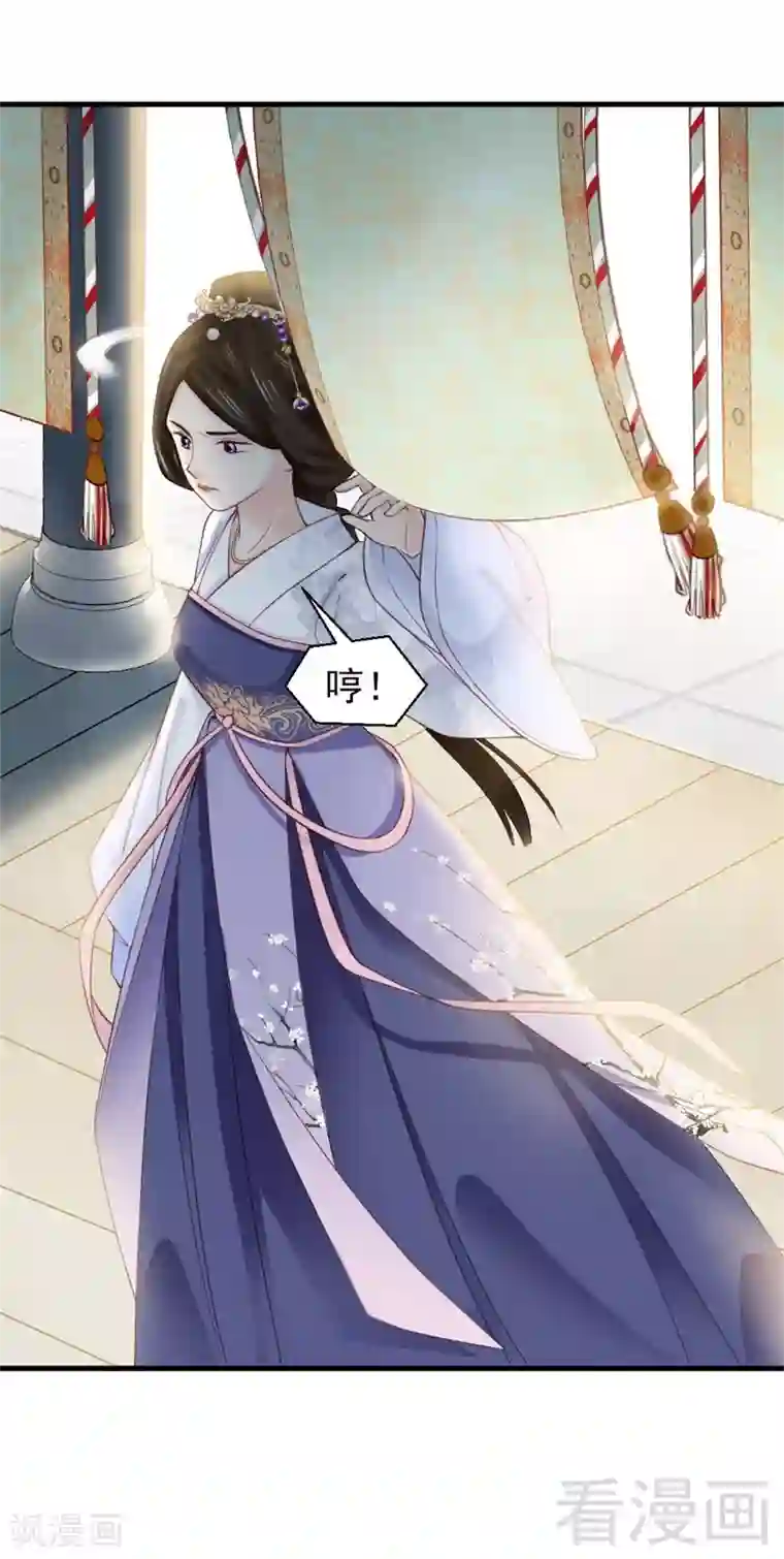 娇女毒妃第168话