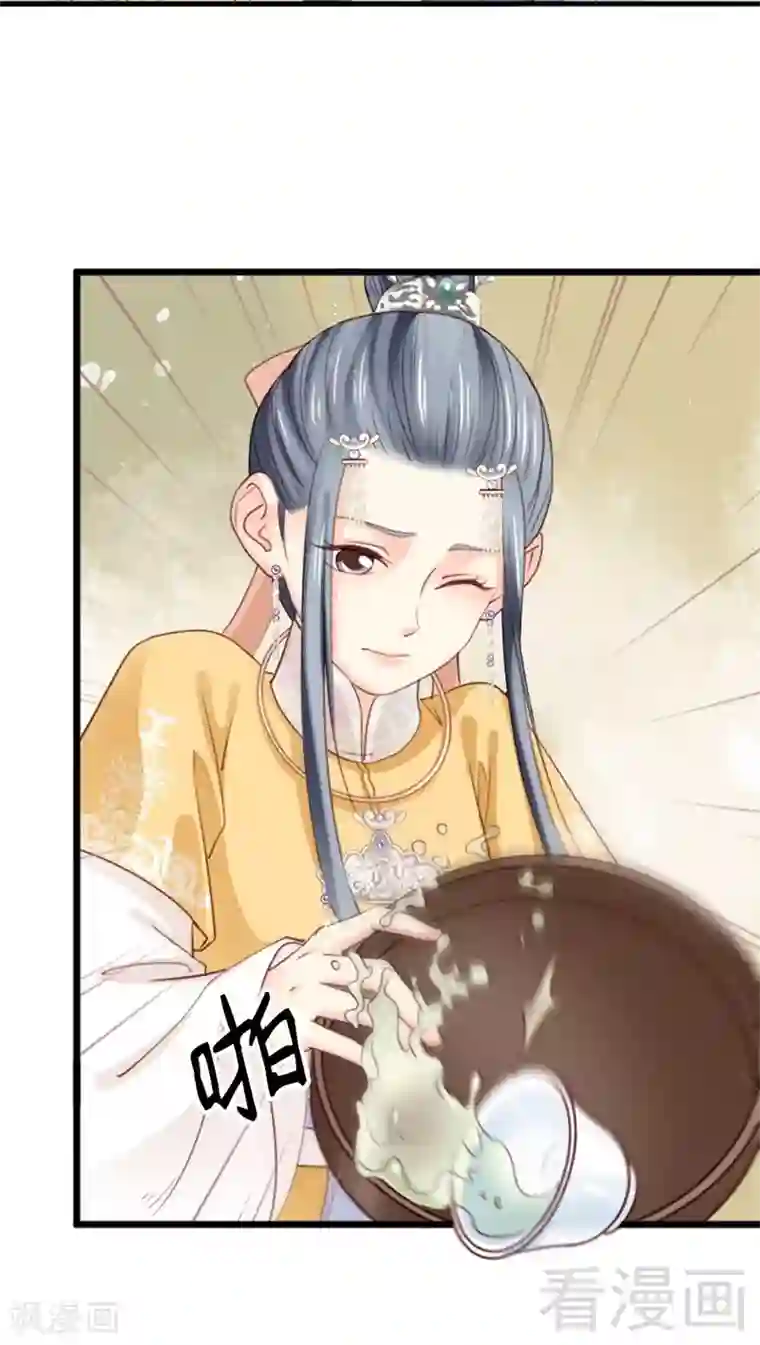 娇女毒妃第169话