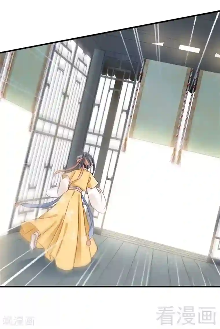 娇女毒妃第169话