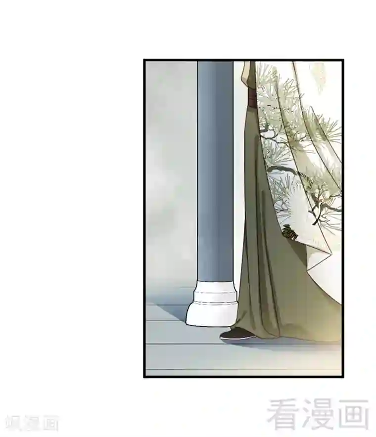 娇女毒妃第169话