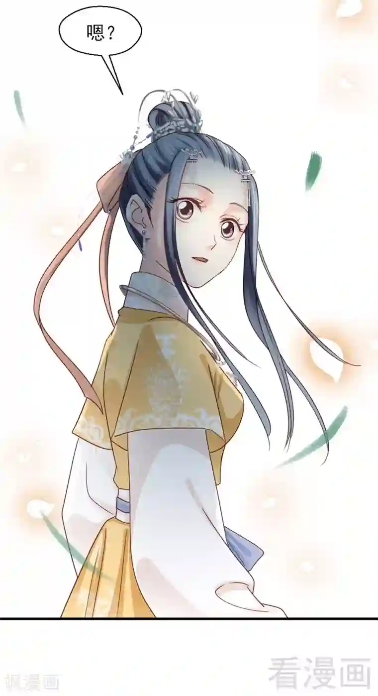 娇女毒妃第169话