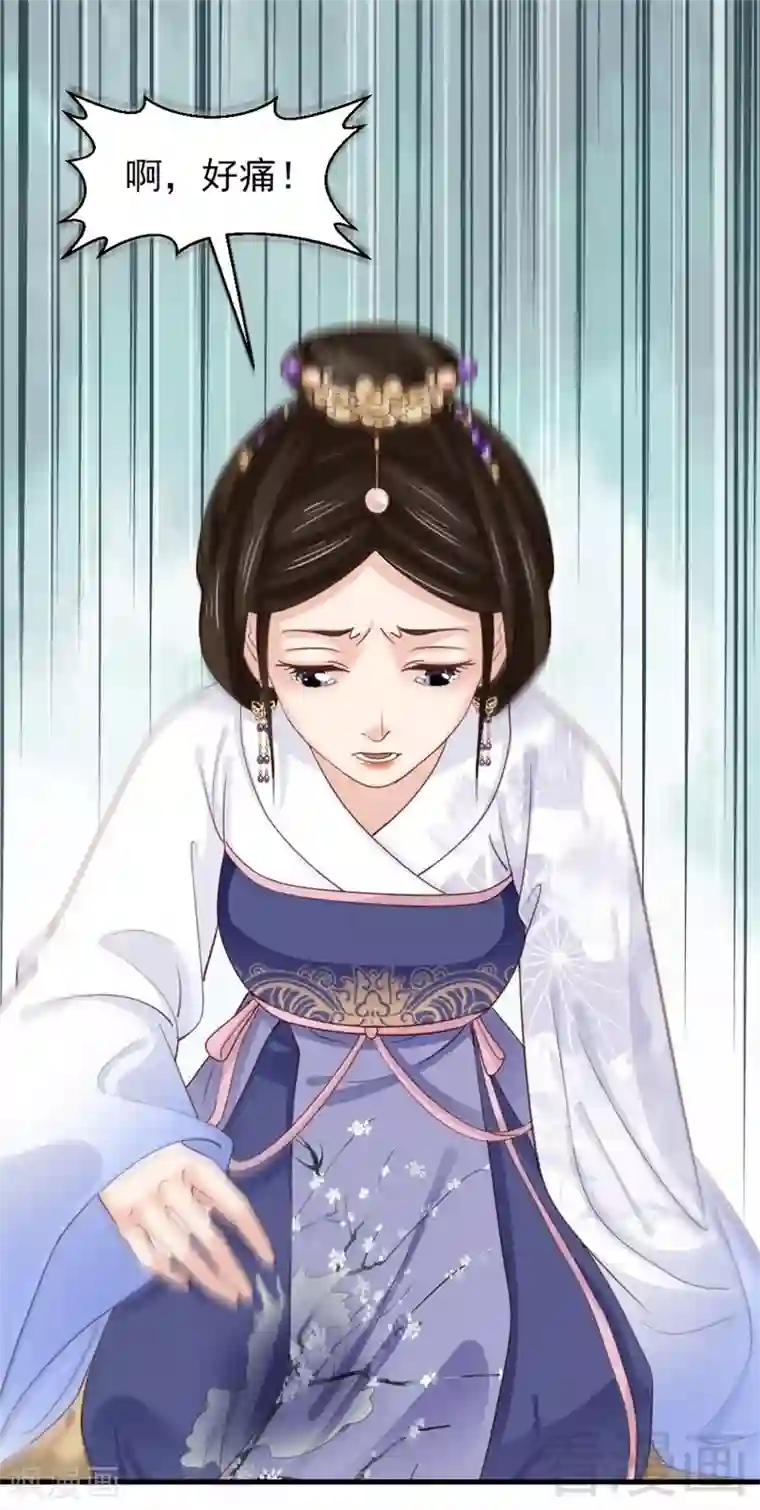 娇女毒妃第169话