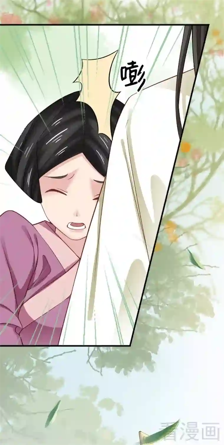 娇女毒妃第170话