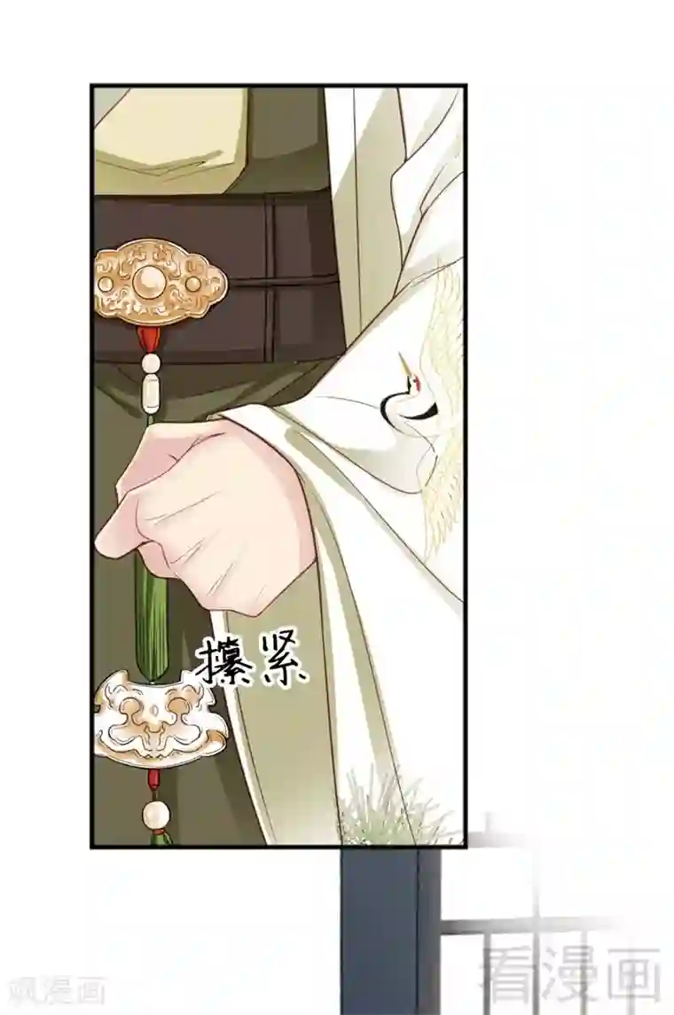 娇女毒妃第170话